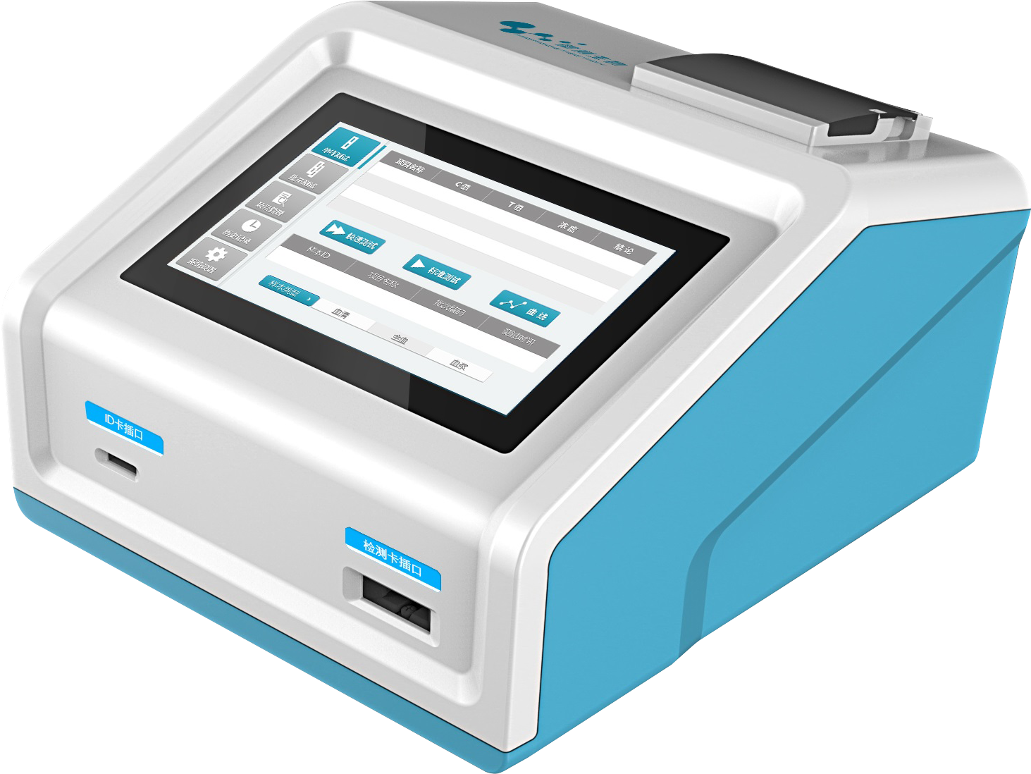 上轉(zhuǎn)換檢測儀 上轉(zhuǎn)換檢測儀